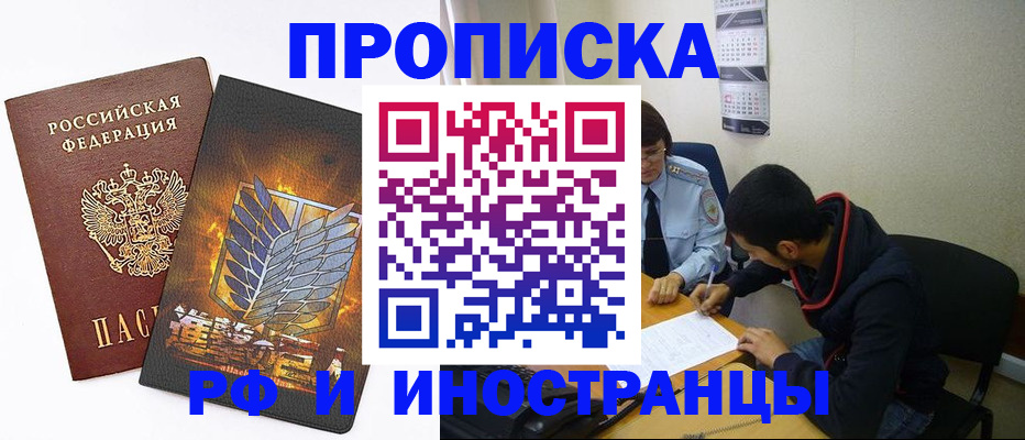 найти адрес прописки в Урени